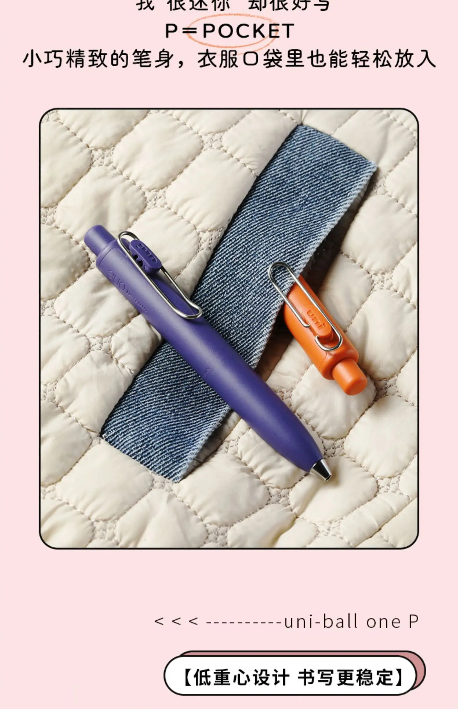 Uni Cute Mini Gelstift, Uniball UMN-SP Chubby Buntstift mit dickem schwarzem Tintenstrahl, Taschenstift, schnelltrocknend, wasserfest, Schulbedarf – Detail 3