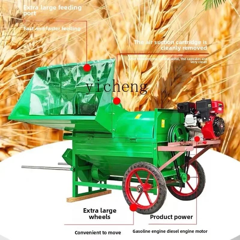 

TQH Multifunctional thresher Small agricultural rice Sorghum rapeseed rice threshing Household harvester