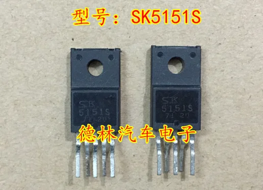 Free shipping  SK5151S TO220-5         10PCS