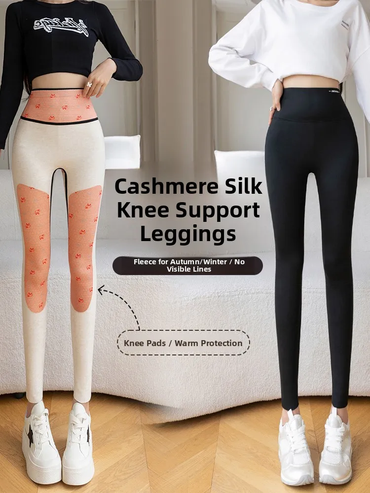 

Новинка 2025 года, штаны для йоги с высокой талией, Thiened Fce, теплая утягивающая верхняя одежда из коровьей кожи, зимние ветрозащитные морозостойкие брюки