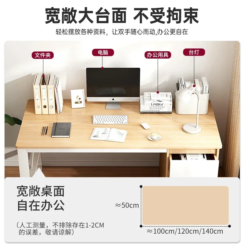 Computer desk desktop desk student home study  writing  bedroom simple modern workbench