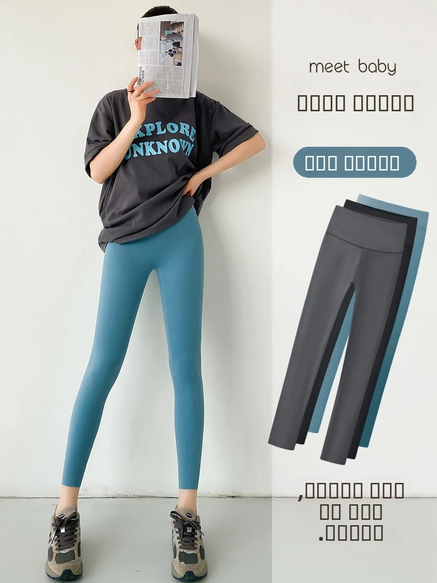 Pantaloni Yoga a Vita Alta in Seta Ghiaccio Sottile, Pantaloni Aderenti Estivi da Donna per Attività all'Aperto, Taglia Piccola