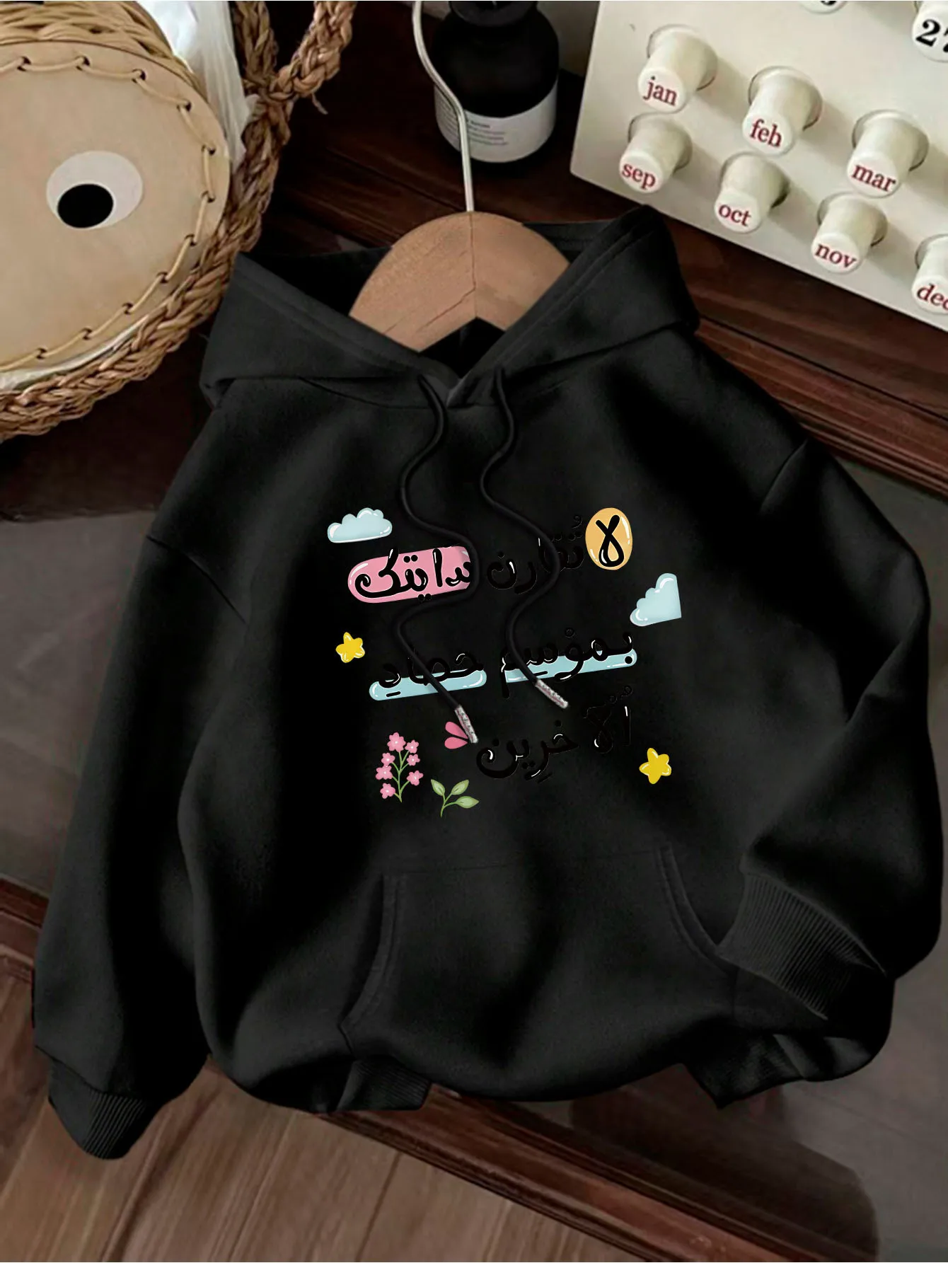 Arabischer Buchstabendruck Damen Hoodies 2025, Winter Herbst Kleidung Y2k Sweatshirt Top Hoodie Langarm Damen Freizeitkleidung