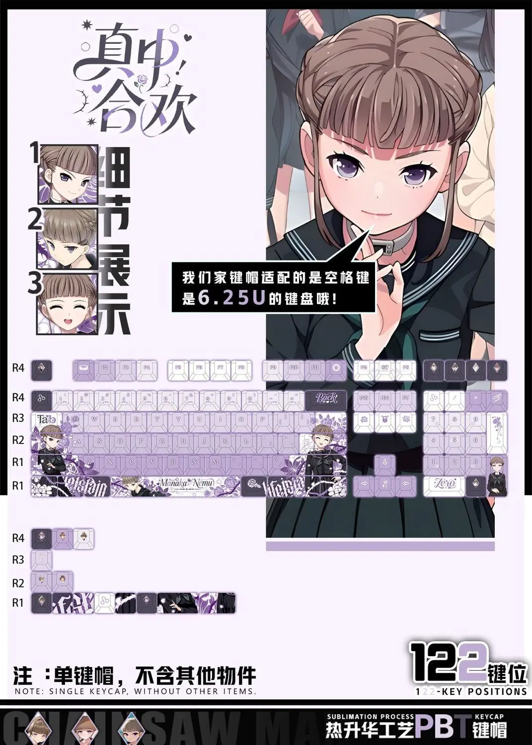 

122 клавиши Euphoria Manaka Nemu, аниме-кейкапы Chreey PBT, прозрачные колпачки для клавиш для механических клавиатур Made68, Mad68, Wooting 60