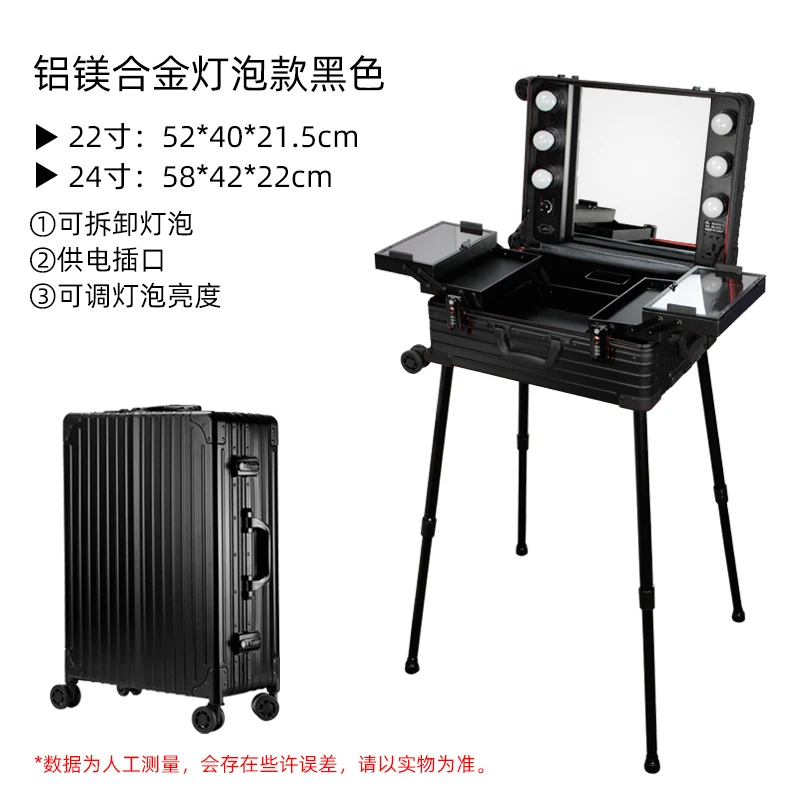 Professional Aluminum-magnesium Alloy Makeup Case Suitcase with Light Mirror Support Rod and Makeup Tool Case 24 Inches