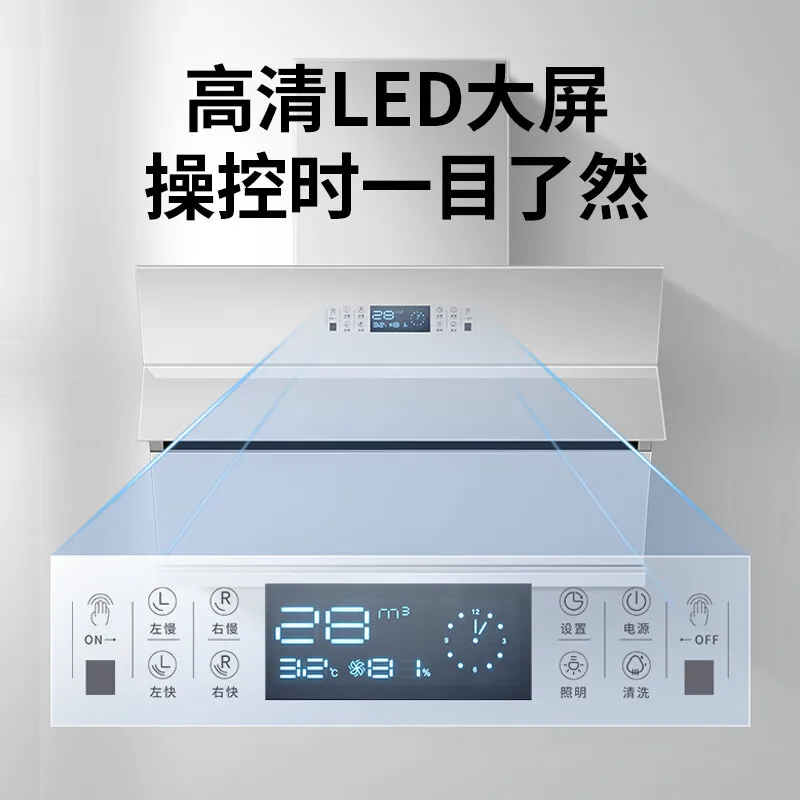 레인지 후드, 듀얼 모터, 대형 흡입력 주방 레인지 후드, 측면 흡입형, 자동 청소, 저소음 흡입