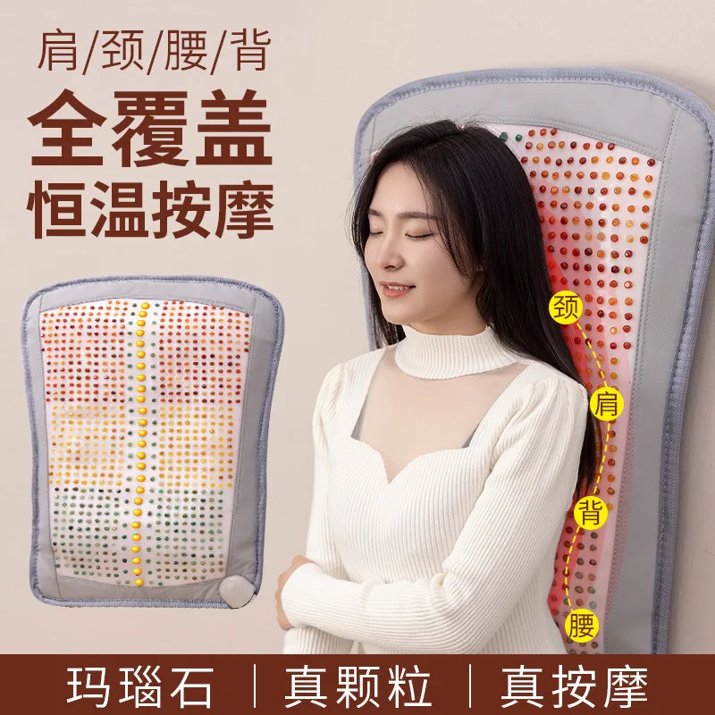 

【Constant Temperature Natural Agate Stone】Massage Cushion Multifunctional Whole Body Waist Meridian Mattress Back Massager