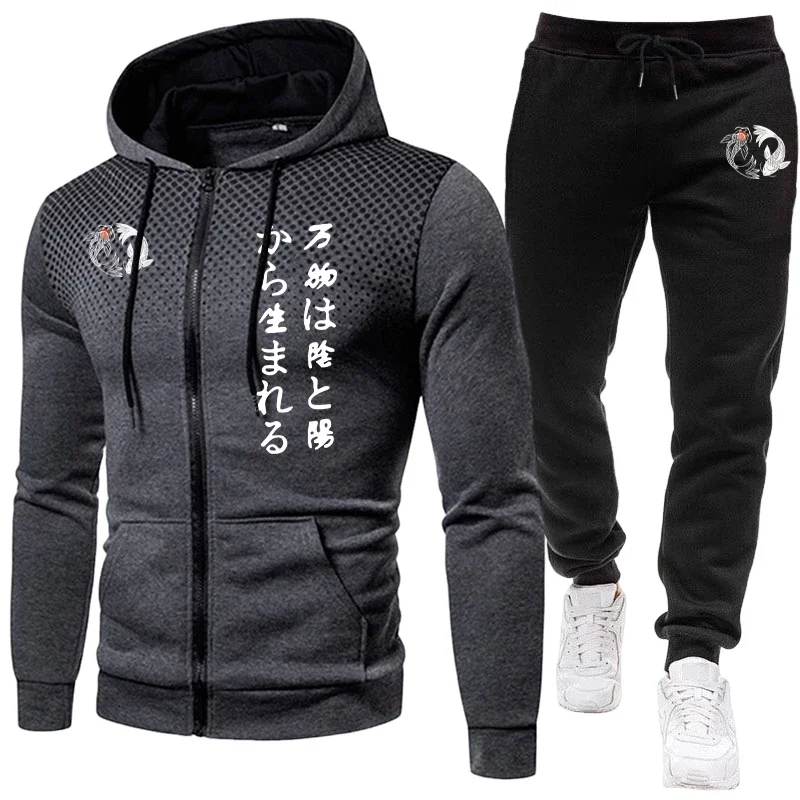 

Autumn Winter Daily Casual Fashion Sportswear Outdoor Jogger Suit Japanese Yinyang Men's Set Zipper Hoodies and Black Sweatpants