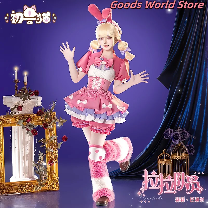 Identity V Cosplay Costume Lily Barriere Cosplay Anime Figure cheerleader role play Clothes Official Genuine Cosplay Clothing