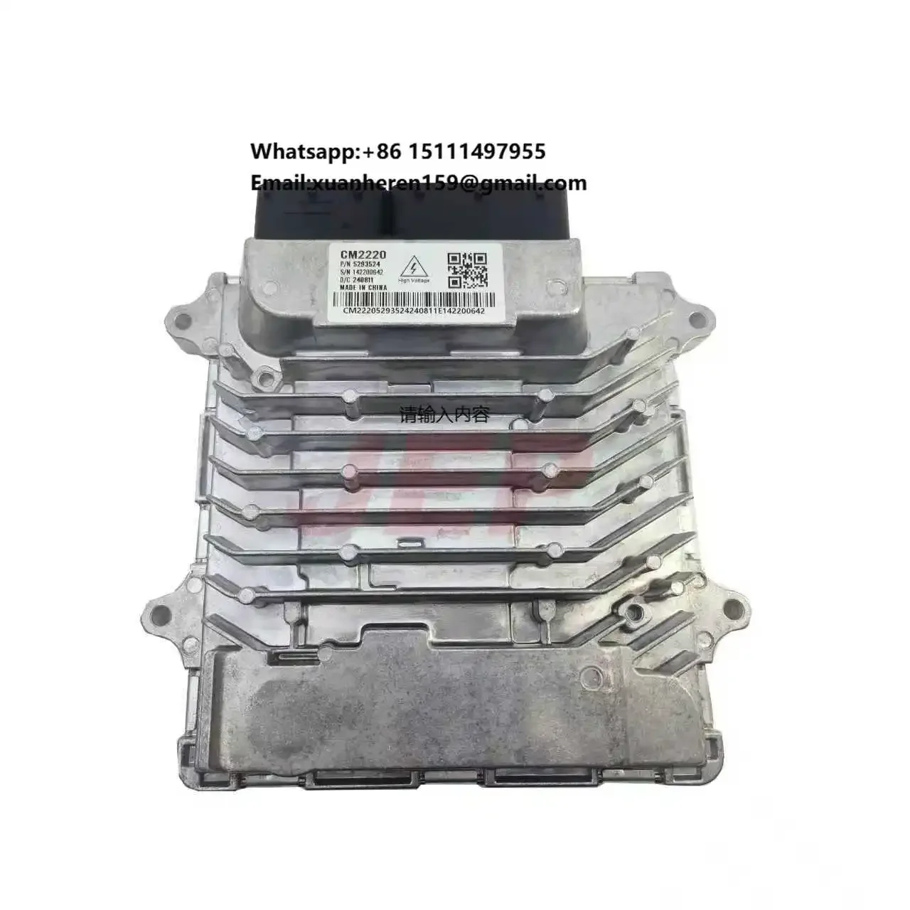 

5293524 Applicable to Engines ISF2.8/ISF3.8 ELECTRONIC CONTROL MODULE 5293524 ECU ECM