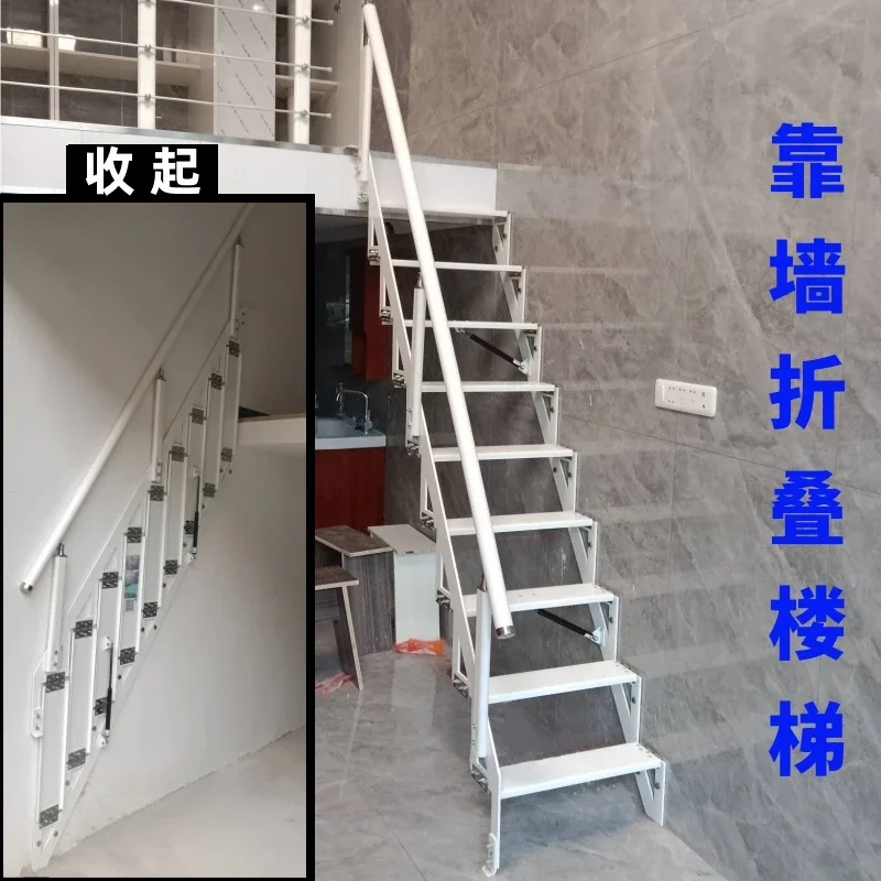 Folding stairs against the wall Household steps Indoor and outdoor duplex second floor loft iron ladder