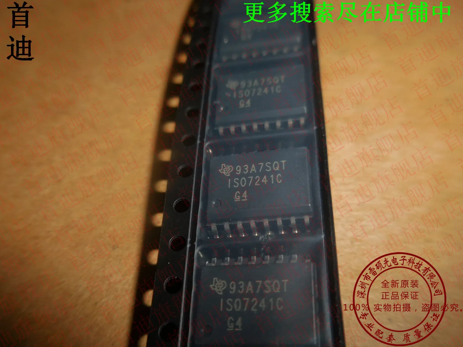 Free shipping    ISO7241CDWR ISO7241CDW ISO7241     10PCS