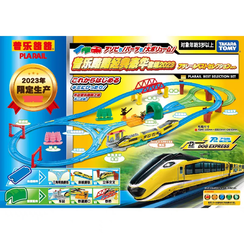 TAKARA TOMY Shinkansen elektrische trein hogesnelheidsspoorbaan scèneset, jongensspeelgoed, kinderfestival verjaardagscadeau