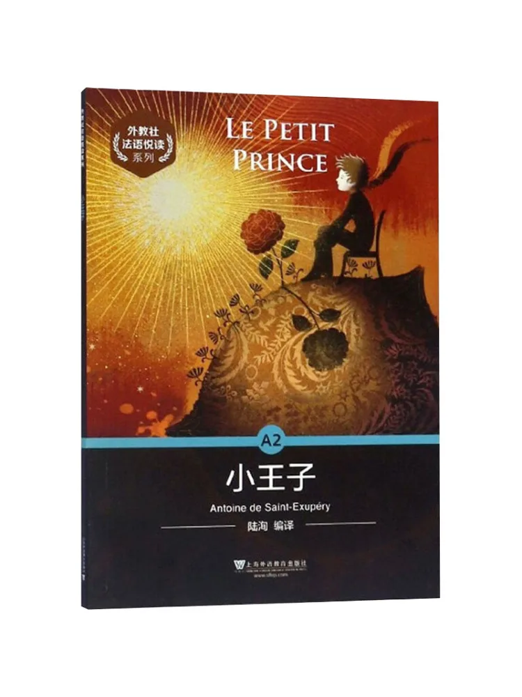 Buch-Winshare Der kleine Prinz