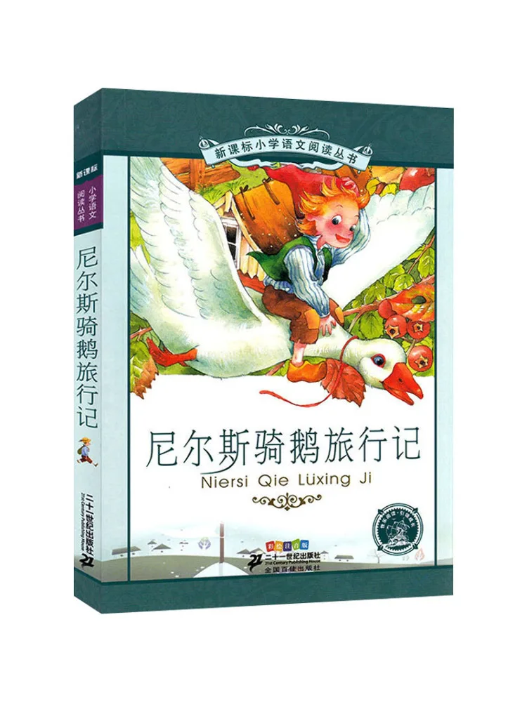 

Книга-Winshare Nils Holgersson's Wonderful Adventures of Nils иллюстрирована фонетической нотацией