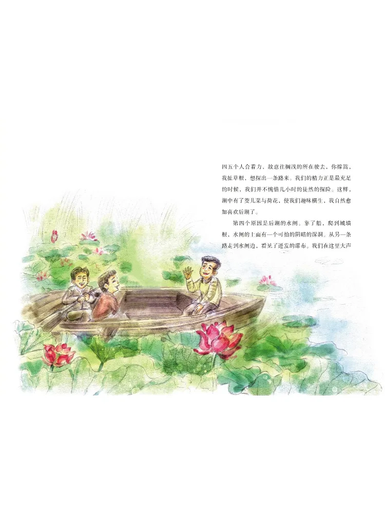 Book-Winshare Hometown’s Bayberry A Great Writer’s Language Class Fully Illustrated in Color
