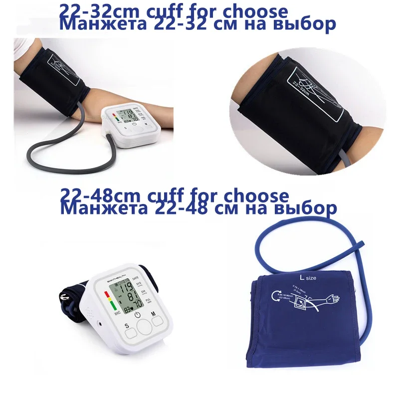 Sphygmomanometer Arm Blood pressure monitor Digital Tensiometer Blood Pressure Meter LCD Heart Beat Meter Tonometer with USBline