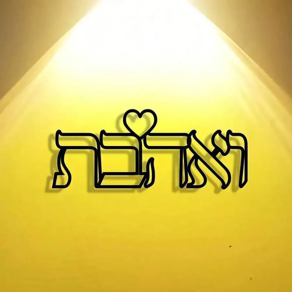 Century Old Art Aluminum Heart Letter Metal Wall Art For Home