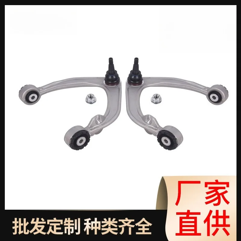 31360836 31360837 Upper & Lower Suspension Control Arm Swing Arm Fit For Volvo Auto Replacement Parts