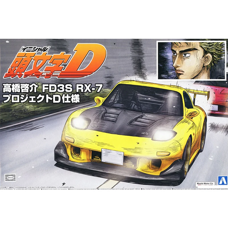 AOSHIMA 05620 Plastic Model 1/24 Scale FD3S RX-7 Project D Car Assembly Model Building Kit for Model Hobby Collection DIY