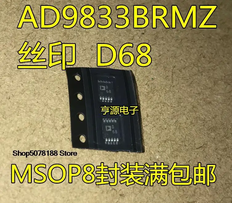 AD9833 AD9833BRMZ D68 AD5623RBRMZ-5 MSOP-10 D86 5 piezas