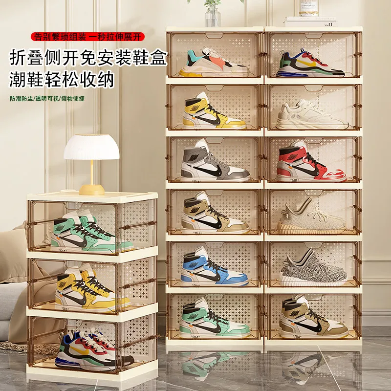 Foldable shoe box, simple storage box, magnetic suction side opening explosion space saving artifact, transparent plastic shoe
