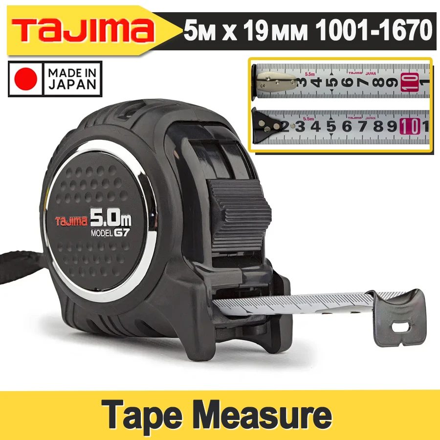 TaJIma Construction Tape Measure 5m x 19/25mm with mm Graduation,Retractable,Self-Locking for Designer, Decorator