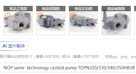 Nop Same Technology…