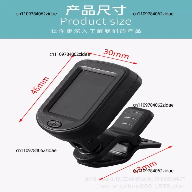 For Universal Digital Tuner, Portable High Precision Tuning Tool for Acoustic Guitar, Ukulele and Bass Musical Instrument