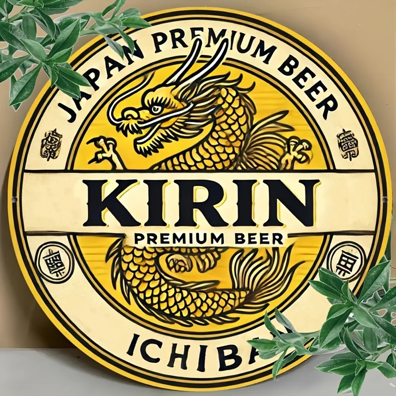 1 letrero japonés premium Kirin Ichiban, adecuado para el hogar, cafetería, bar, apartamento, restaurante, decoración de la sala de estar, regalo de Navidad