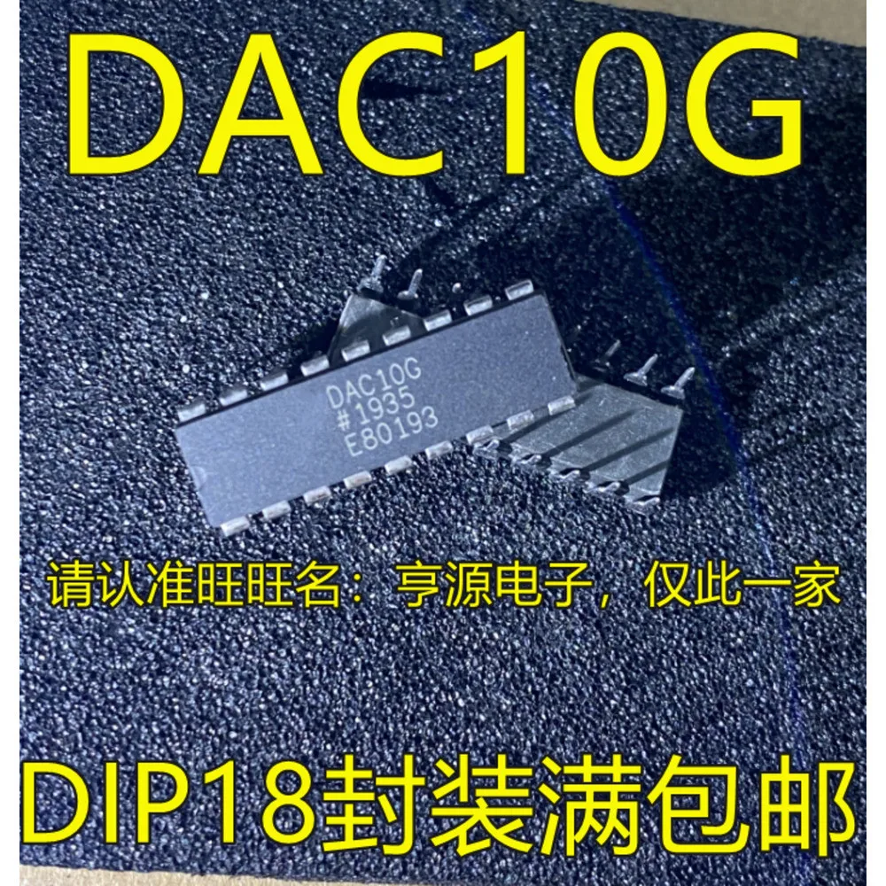 DAC10G DAC10 DAC10GP TEA1752T TEA1752 R4CA LM4132AMFX-2.5 TMS320C6745DPTP3 TMS320C6745 2551 TPS2551DBVR UM3085 UM3085EESA
