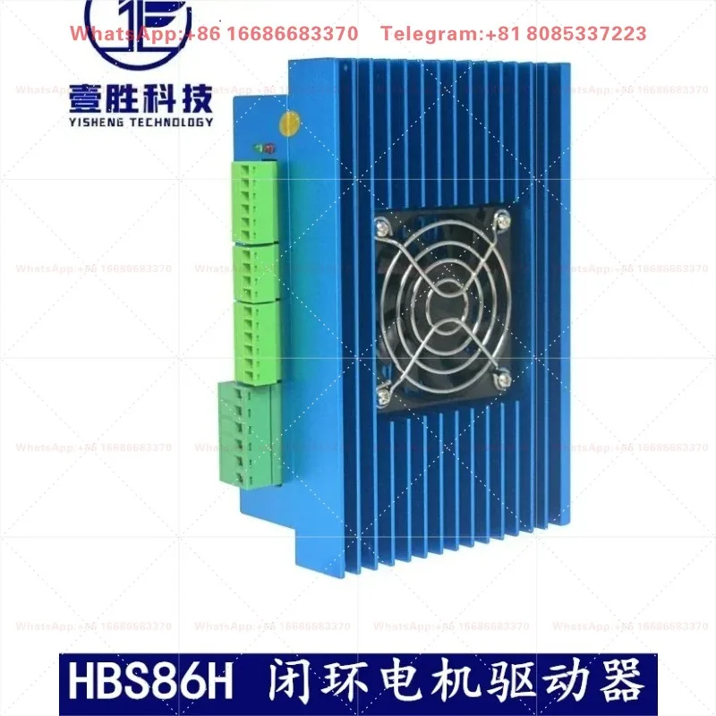 86 closed-loop stepper motor driver set HBS86H compatible with Rexay HBS86H hybrid servo AC18-70V