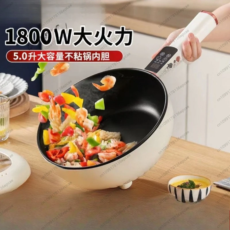 4.5L Multifunctional Electric Frying Pot Smart Electric Cooker Non-stick Frying Pot Large Capacity Electric Hot Pot 1350W