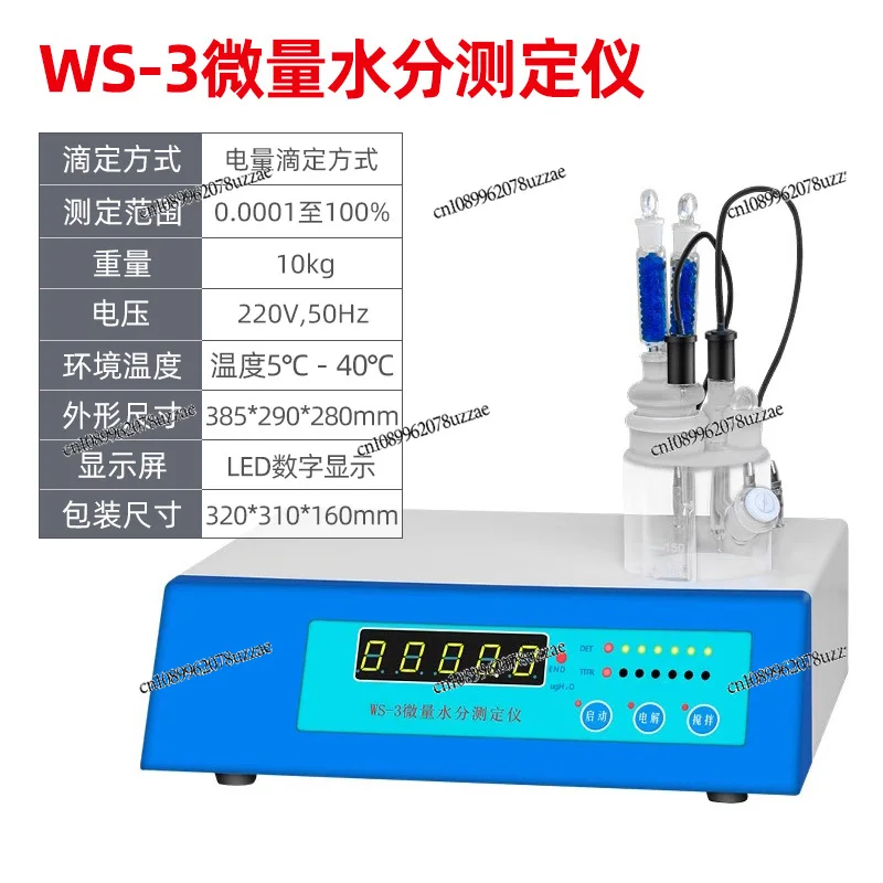 

WS-3 Moisture Meter Electricity Method WS-3300/WS-3000