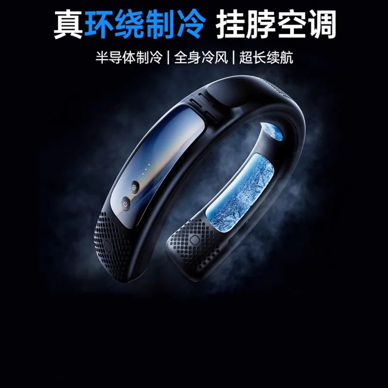 Germany 2025 new usb neck fan air conditioner refrigeration new silent super long battery life large wind air conditioner fan