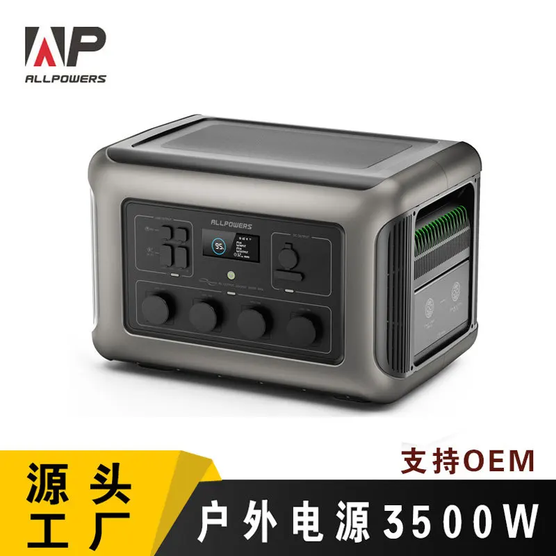 ALLPOWERS R3500 Lithium Iron Phosphate Energy Storage Power Supply Emergency UPS 3500W Power Supply