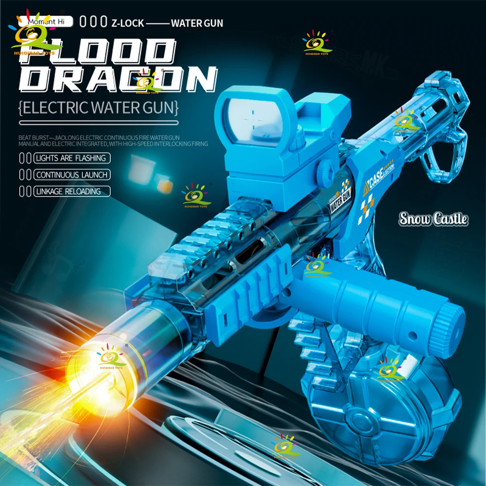

Автоматический водяной пистолет HUIQIBAO для детей - летняя игрушка для игр на открытом воздухе, на пляже и в бассейне с дальним выстрелом - детский электрический водяной пистолет