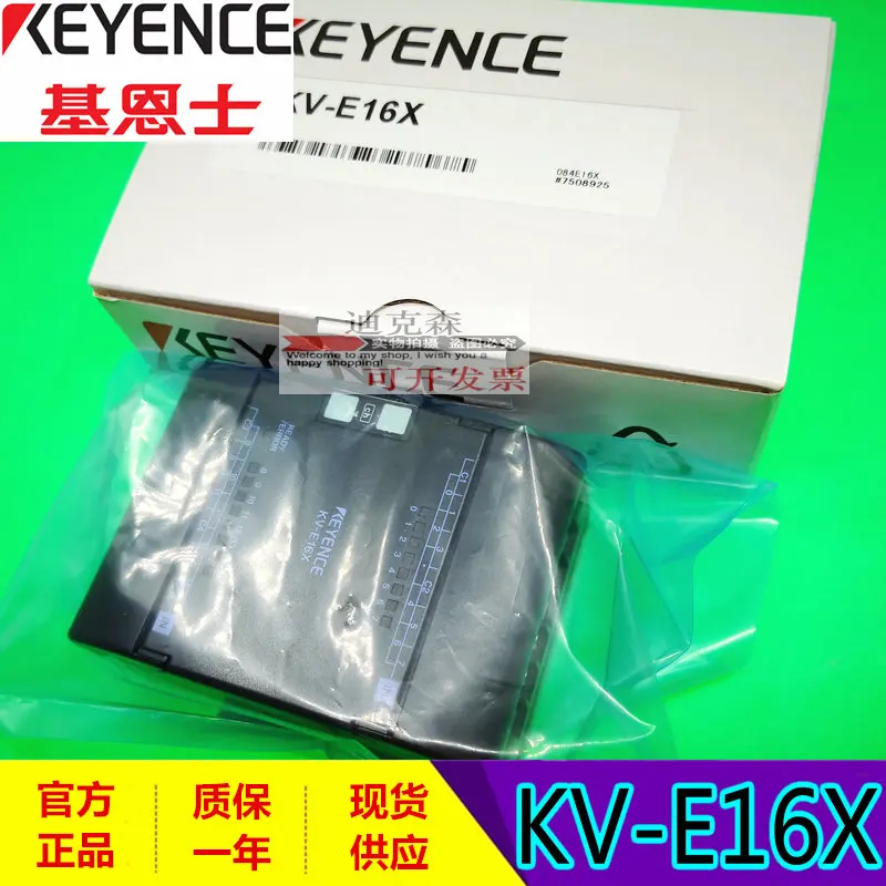 KEYENCE، العلامة التجارية الجديدة الأصلية KV-E16X وحدة تحكم قابلة للبرمجة PLC الاستشعار ضمان الجودة سنة واحدة، بقعة
