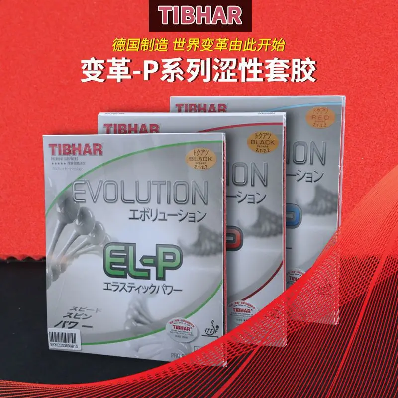 Tibhar Evolution MX-D Table Tennis Rubber Professional Table Tennis Racket Rubber Sheet for Quick Attack Made in Germany