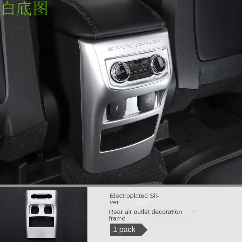 

Suitable for 20 Ford Explorer Rear Air Outlet Frame Interior Armrest Box Anti-Kick Pad Decoration Stickers Interior Modification