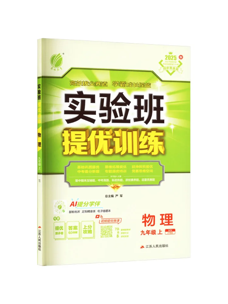 Book-Winshare Tempo… - image