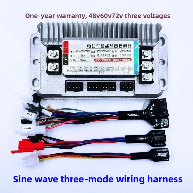 Electric Vehicle Controller 48V60V64V72V Three-mode 800W Sine Wave Silent Module All cast aluminum