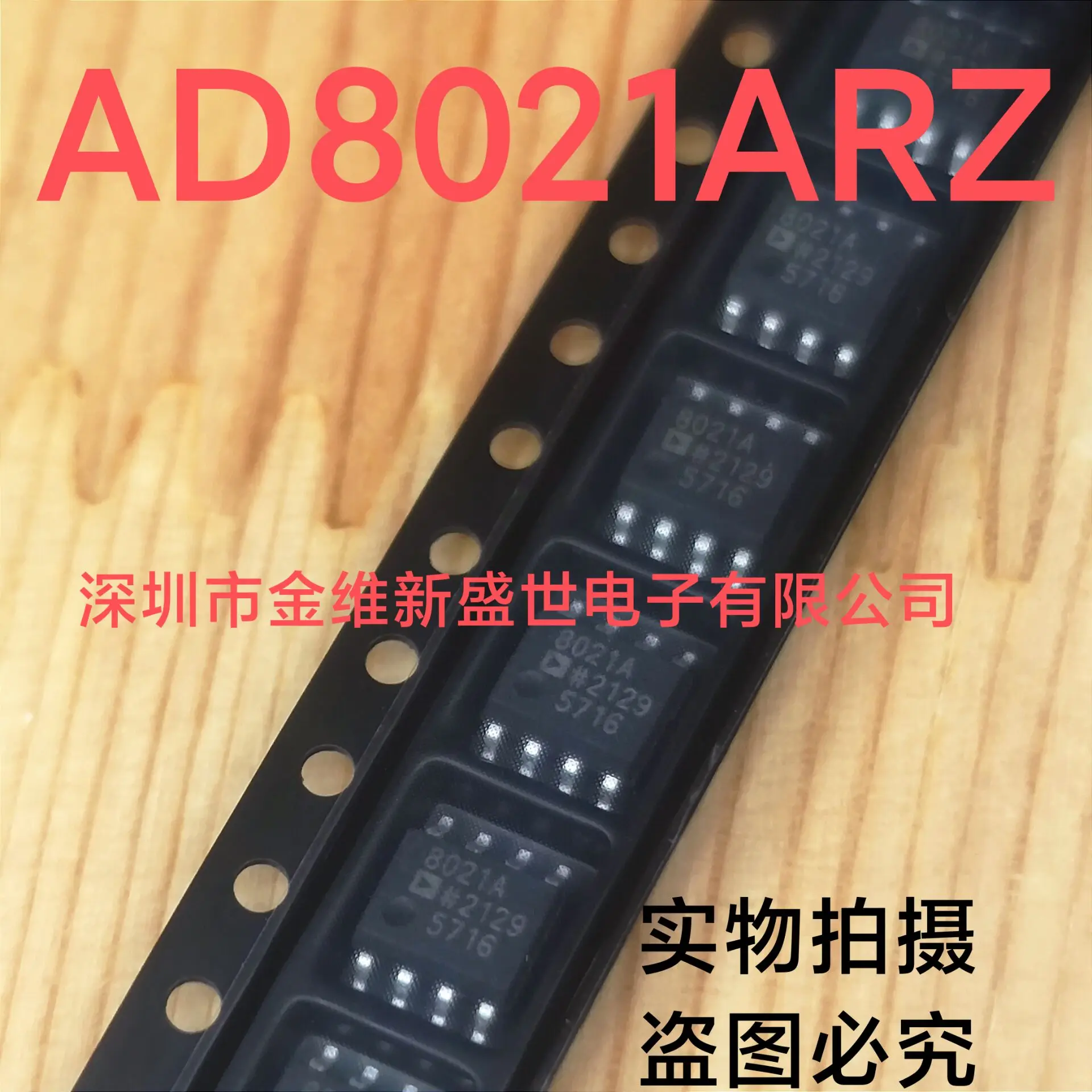 1PCS  AD8021ARZ   AD8021AR  AD8021A  Brand new imports Packaging:SOIC-8