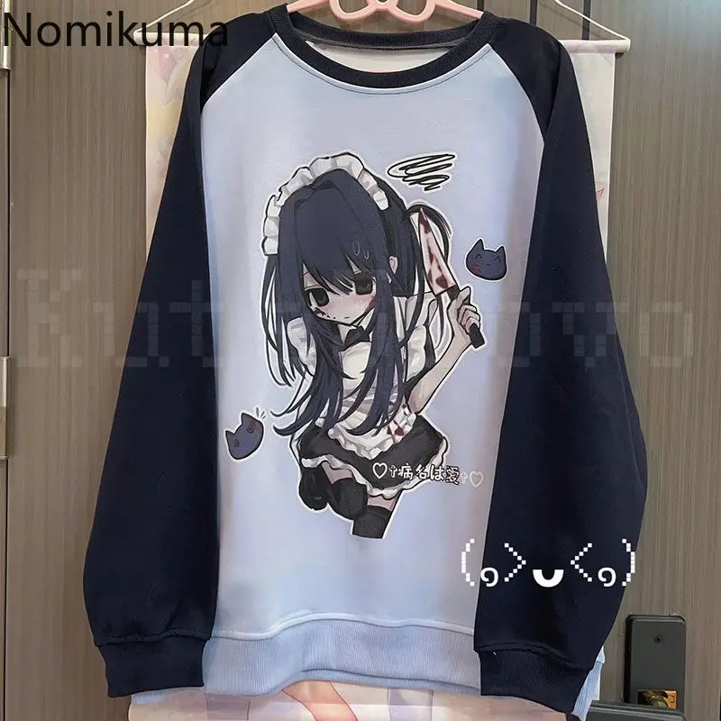

Preppy Style Fashion Hoodie Women Japanese Y2k Oversized Tops Contrast Color Anime Cute Casual Sweatshirts Clothes for Teens
