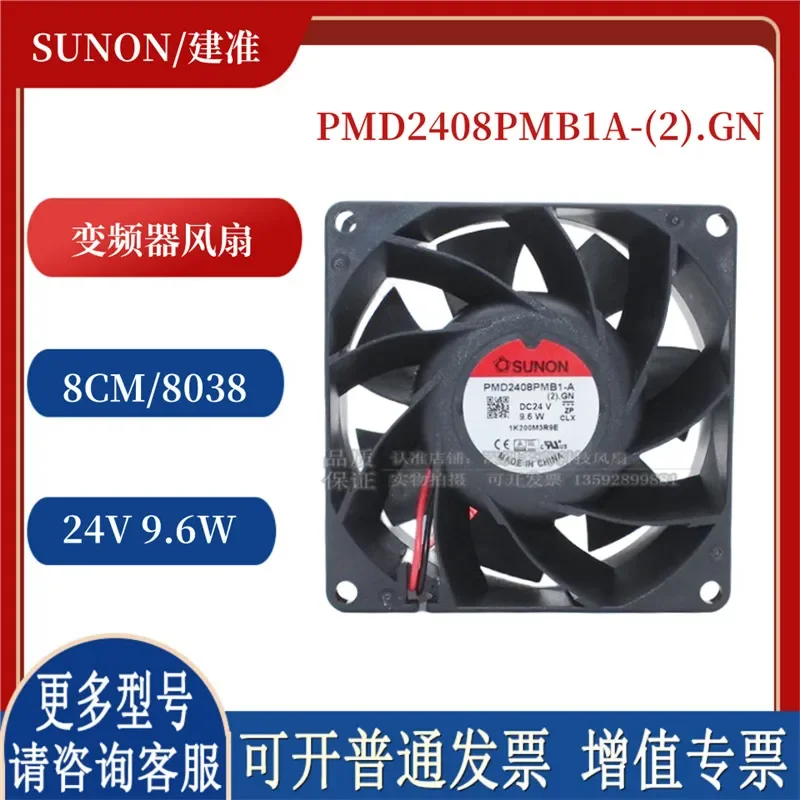 for PMD2408PMB1-A for SUNON 8038 24V 9.6W 8cm Wind Inverter Fan