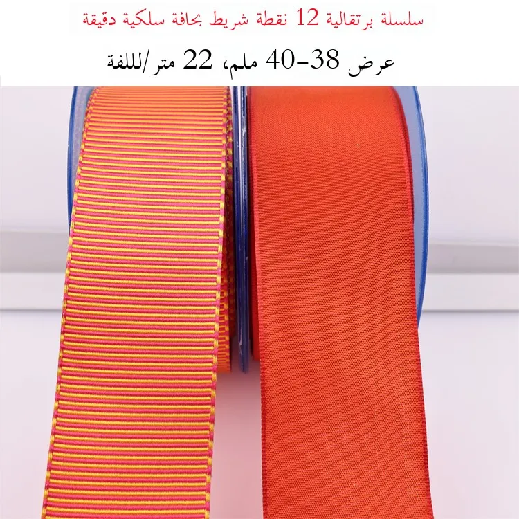 fita-de-natal-laranja-de-40cm-para-decoracao-de-bolos-fita-para-floricultura-suprimentos-para-floricultura-e-lacos