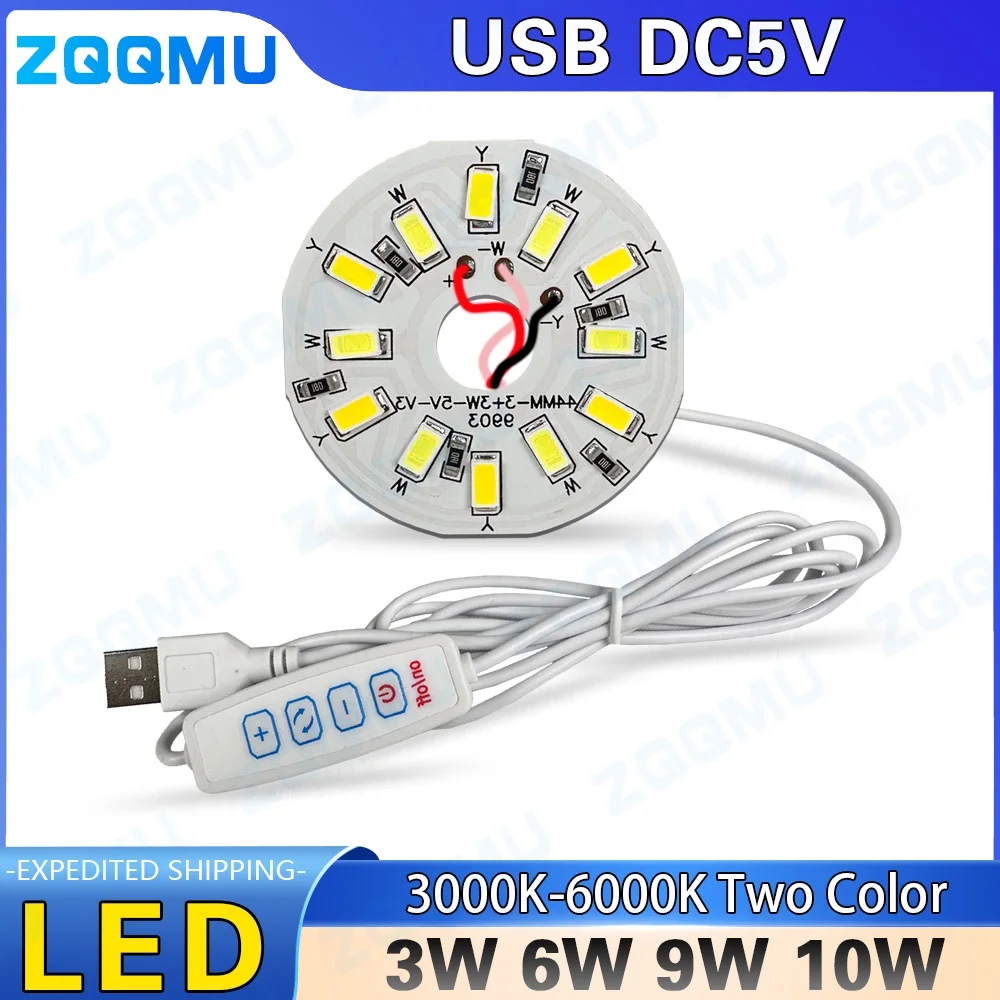 1pcs DC5V 3W 6W 9W 10W 18W LED Light Board Light Source USB Universal With Warm White Light Dual Color Switching Dimmable