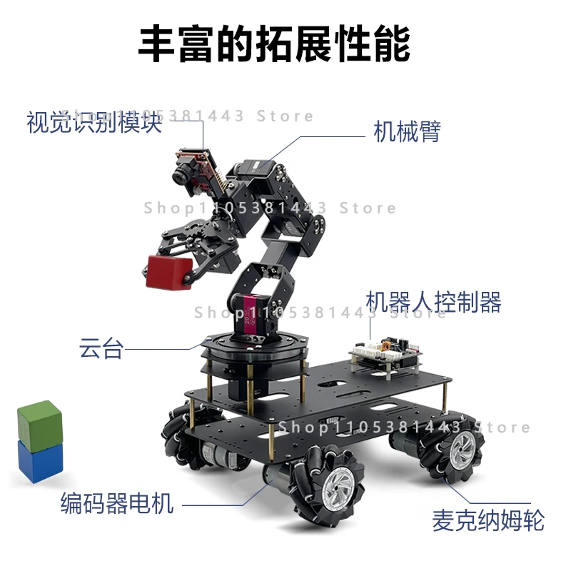 McNum Wheel Chassis, Robotic Arm Trolley Programmed Handling Robot C26 Vision Trolley