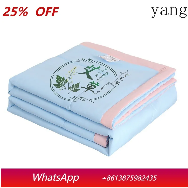 

LH Xia Liang quilt Wormwood summer quilt machine washable air conditioner thin quilt