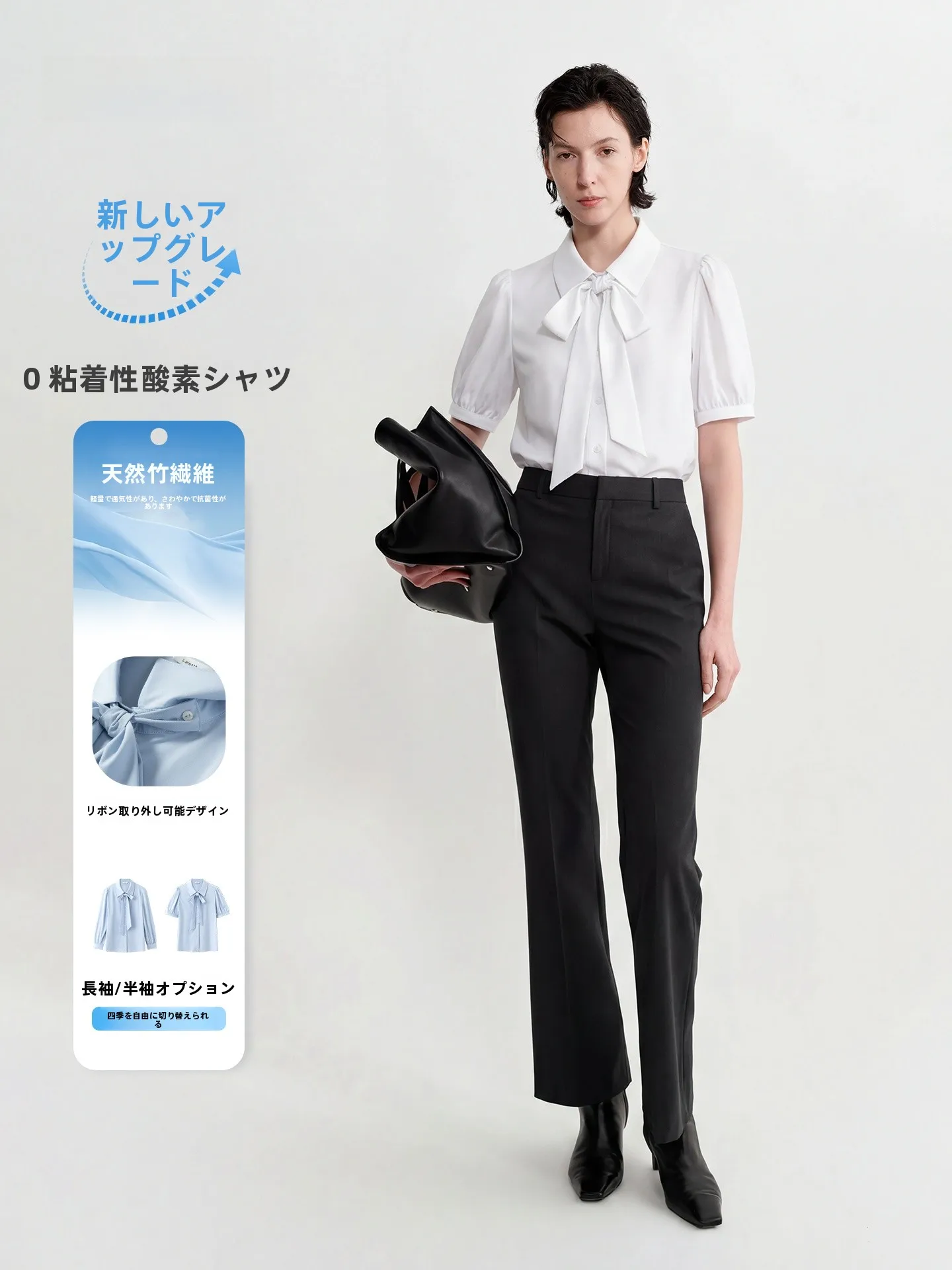 

Рубашка женская белая с отстегивающимся воротником-стойкой, для собеседований, поездок на работу, офиса, из смесового полиэстера, с длинным рукавом